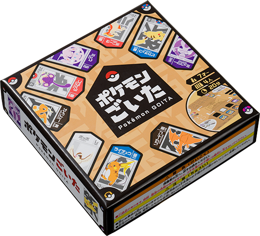 ポケモンごいた パッケージ