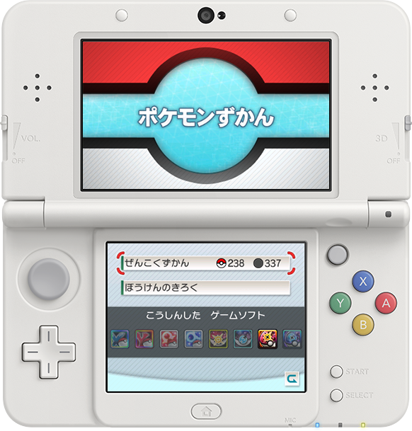 ポケモンバンク とは ポケモンバンク 公式サイト