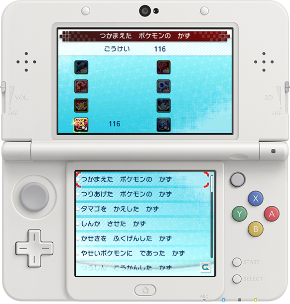 ポケモンバンク とは ポケモンバンク 公式サイト