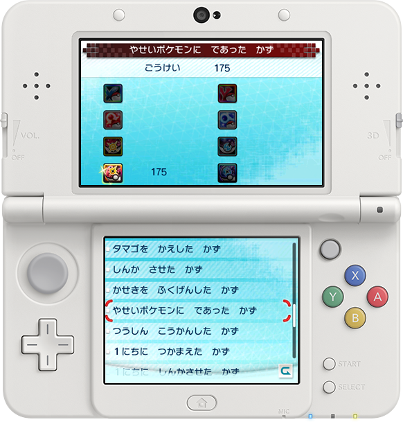 ポケモンバンク とは ポケモンバンク 公式サイト