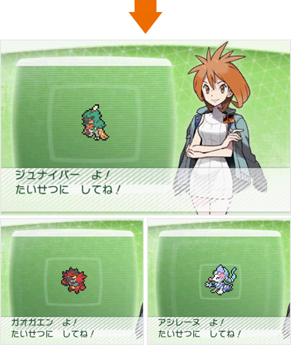 トピックス ポケモンバンク 公式サイト