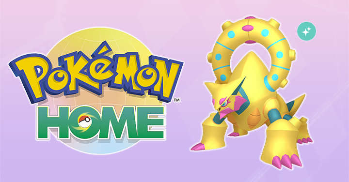 完成軟體圖鑑，接收異色的「波爾凱尼恩」吧！