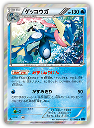 カードゲーム篇 ポケモン竜王戦 で華麗にコンボを決める Vol 1 ポケモン竜王戦