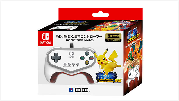 ポッ拳 Dx 専用コントローラー For Nintendo Switch が登場 ポッ拳 Pokken Tournament Dx 公式サイト
