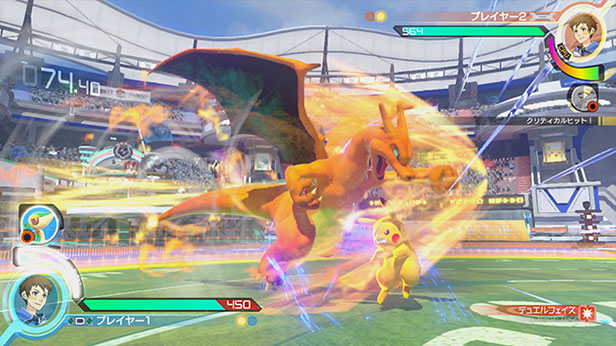 キミのnintendo Switchで ポッ拳 Dx 体験版を今すぐダウンロード ポッ拳 Pokken Tournament Dx 公式サイト