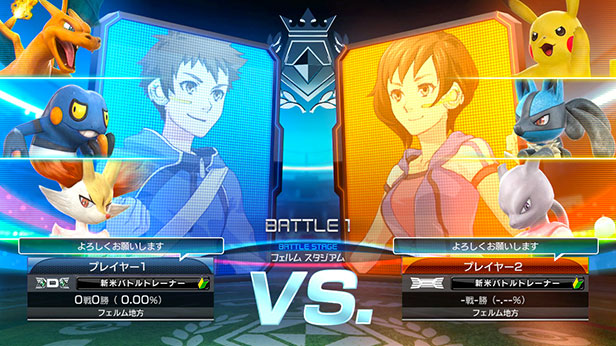 ポッ拳 Dx で追加された新要素を紹介 ポッ拳 Pokken Tournament Dx 公式サイト