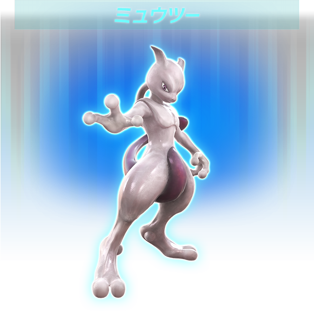 ミュウツー参戦 ダークミュウツーとの関係は ポッ拳 Pokken Tournament Wii U版公式サイト