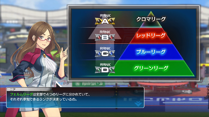 フェルムバトルの頂点を目指す 1人用モード フェルムリーグ ポッ拳 Pokken Tournament Wii U版公式サイト