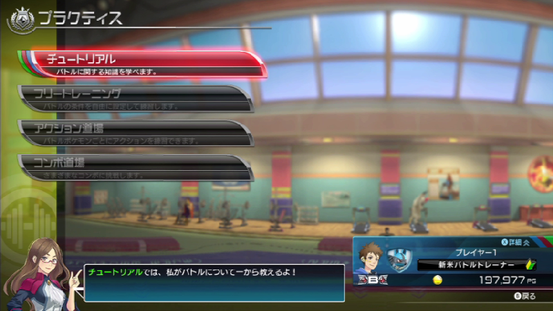 ポッ拳 を より楽しめる要素 ポッ拳 Pokken Tournament Wii U版公式サイト