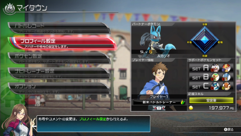 ポッ拳 を より楽しめる要素 ポッ拳 Pokken Tournament Wii U版公式サイト