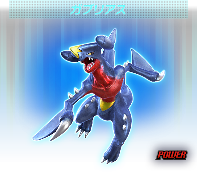 バトルポケモンたちのバーストアタックとコンボを紹介 ポッ拳 Pokken Tournament Wii U版公式サイト