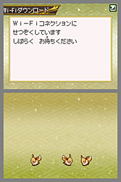 画面4