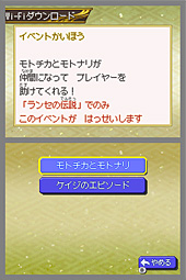画面5