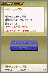 画面6