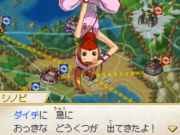 伝説 幻のポケモンの活躍 ゲーム情報 ポケモン ノブナガの野望 公式サイト