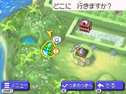 珍しいポケモンが登場する パスワード を公開 ゲーム情報 ポケモン ノブナガの野望 公式サイト