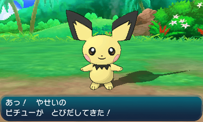 ポケモンを集めよう ポケットモンスター サン ムーン 公式サイト