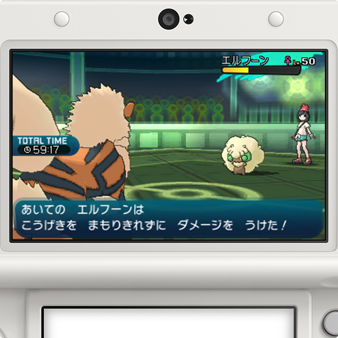 攻撃技 変化技それぞれのｚワザの詳細が判明 ポケットモンスター サン ムーン 公式サイト