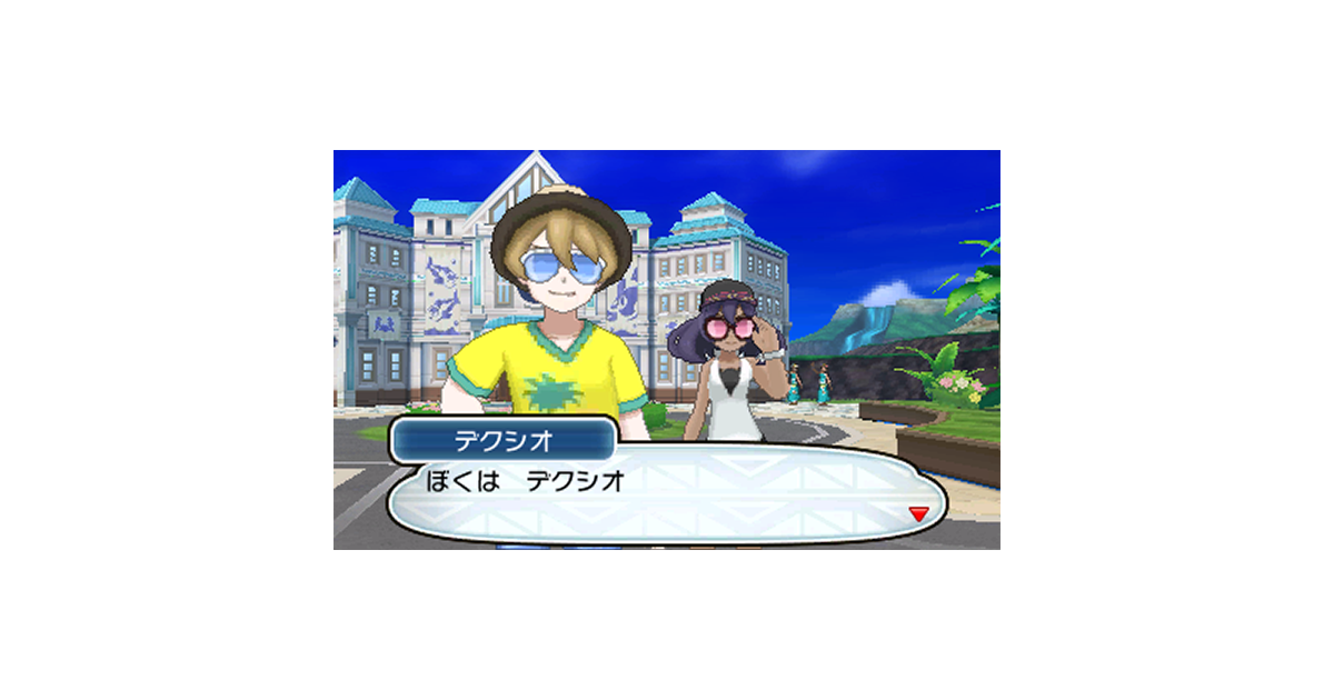 ジガルデを調査する2人組 ポケットモンスター サン ムーン 公式サイト