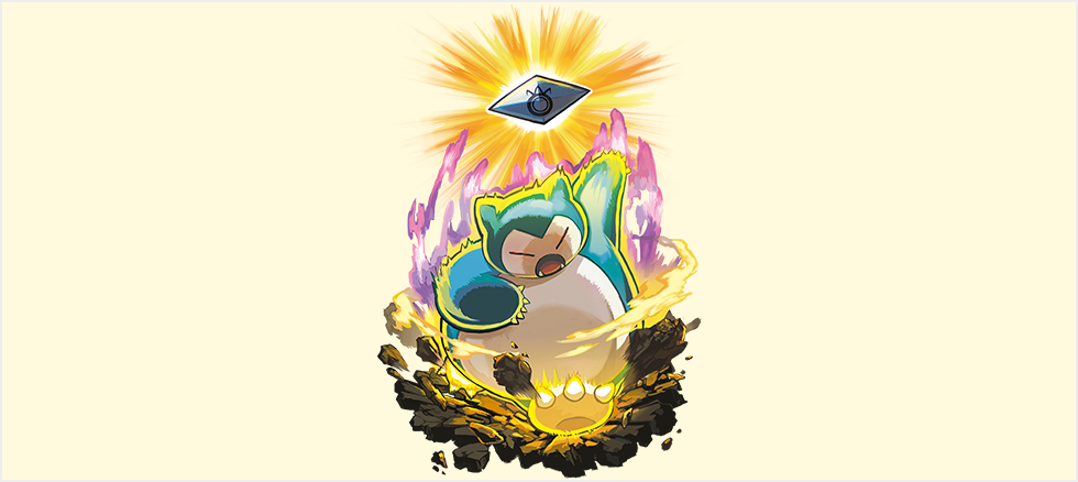 2大早期購入特典「本気を出すカビゴン」を手に入れよう!|『ポケットモンスター サン・ムーン』公式サイト