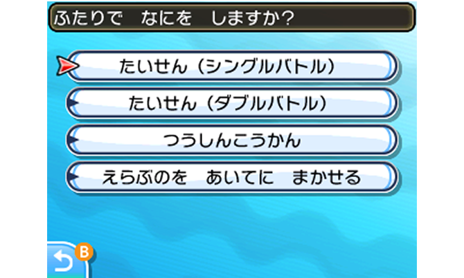 ポケットモンスター サン ムーン 通信対戦機能についてのお知らせ ポケットモンスター サン ムーン 公式サイト