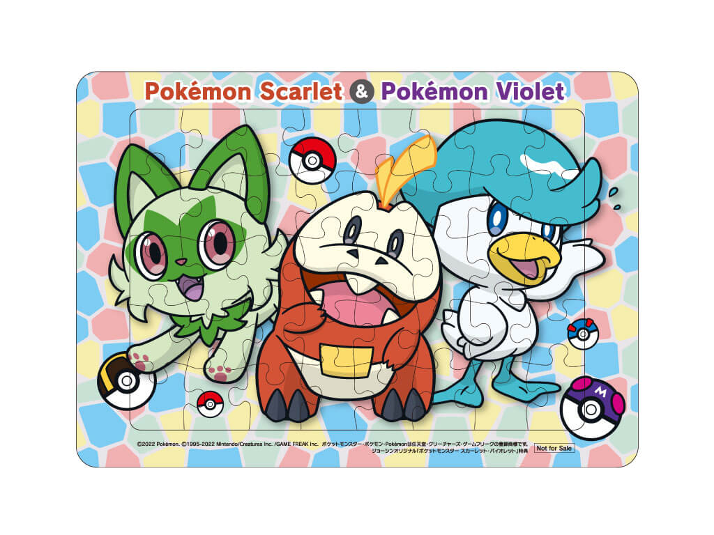 お店ごとにもらえる早期購入特典を紹介 ポケットモンスター スカーレット バイオレット 公式サイト