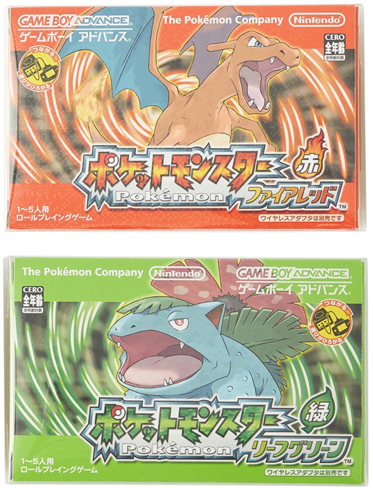 ゲームボーイアドバンス版再現パッケージ