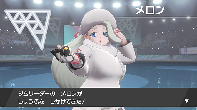 息子 ポケモン メロン