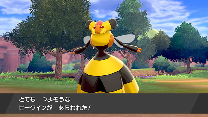 盾 ニュース ワイルド エリア 剣 ポケモン 【ポケモン剣盾】マックスレイドバトルを効率よく周回攻略できるポケモンを紹介！【ポケモンソードシールド】