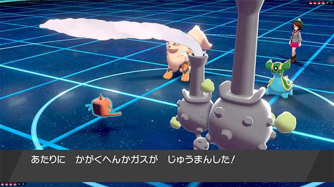 マタドガス ガラルのすがた ポケットモンスター ソード シールド 公式サイト