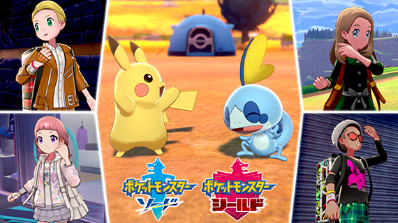 ポケモン最新情報まとめ 【ポケモンレジェンズ】速報・最新情報まとめ｜ゲームエイト