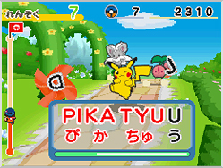 バトル ゲット ポケモンタイピングds 公式サイト ゲーム紹介