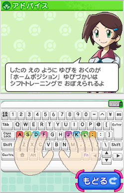 バトル ゲット ポケモンタイピングds 公式サイト ゲーム紹介