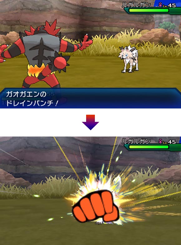 バトルの幅がさらに広がる Bpを集めて 新しい技を覚えよう ポケットモンスター ウルトラサン ウルトラムーン 公式サイト