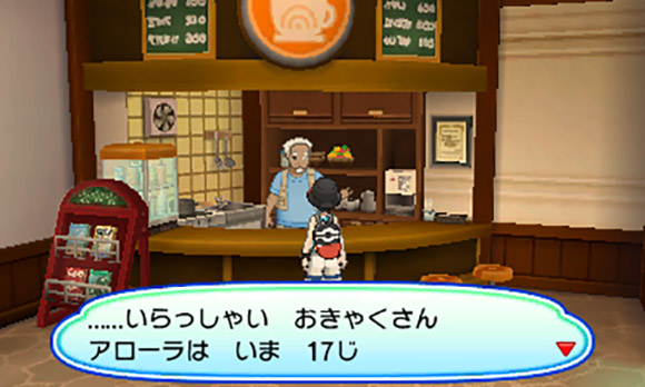 早期購入特典や ルガルガン たそがれのすがた の情報をチェック ポケットモンスター ウルトラサン ウルトラムーン 公式サイト