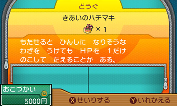 早期購入特典や ルガルガン たそがれのすがた の情報をチェック ポケットモンスター ウルトラサン ウルトラムーン 公式サイト