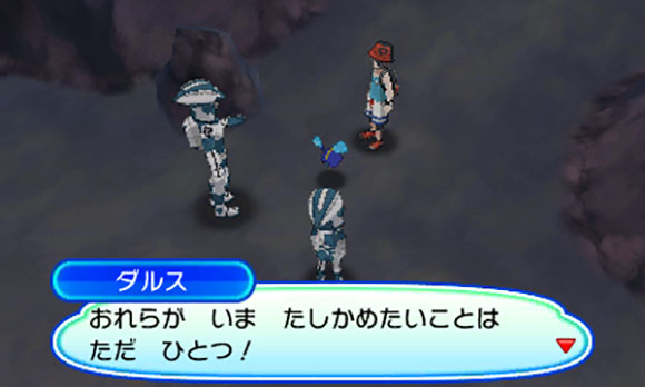 ウルトラ調査隊