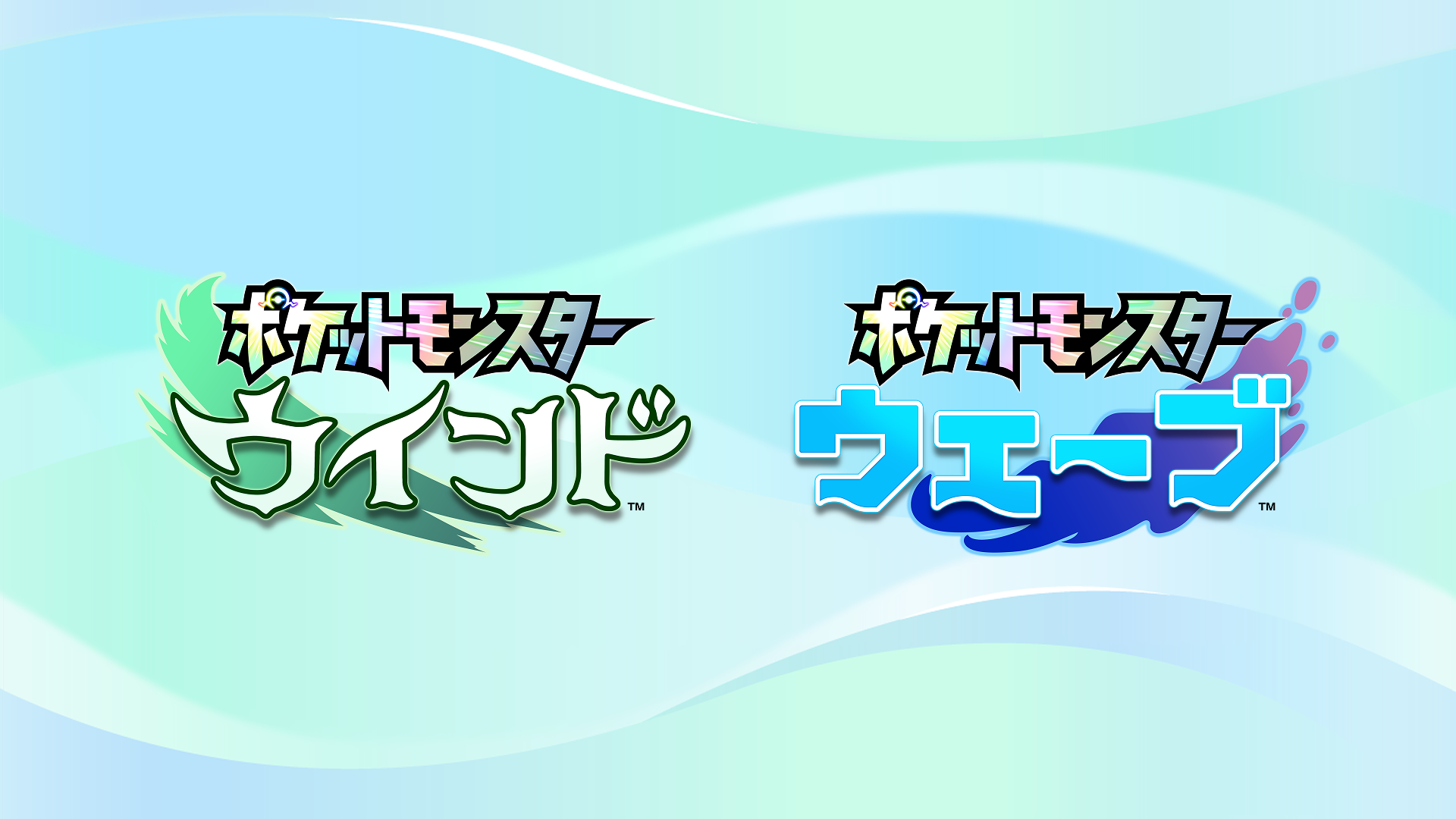 対応言語にブラジルポルトガル語が追加決定!