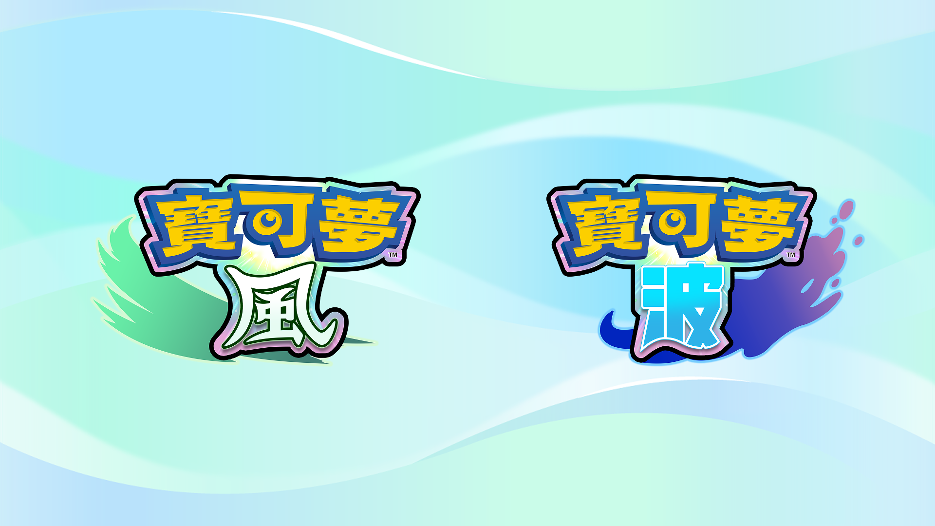 支援語言中確定追加巴西葡萄牙文!