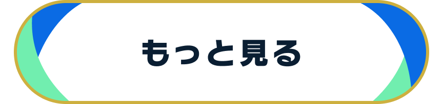 ポケモン一覧へ