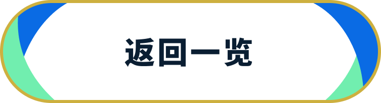 前往宝可梦一览
