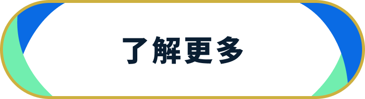 前往寶可夢一覽