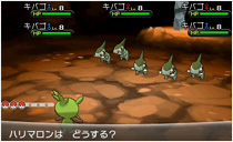 スカイバトル と 群れバトル ポケットモンスター ｘ ポケットモンスター ｙ 公式サイト