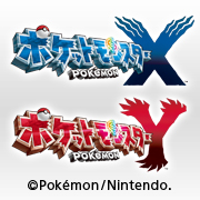 メガシンカポケモン ポケットモンスター ｘ ポケットモンスター ｙ 公式サイト