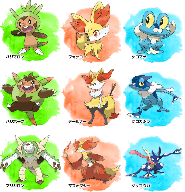 ポケモンx