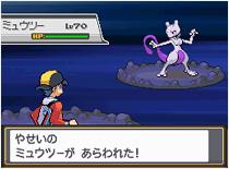 メガミュウツーy ポケットモンスター ｘ ポケットモンスター ｙ 公式サイト