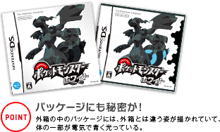 Ds ポケットモンスターブラックホワイト 2本セット Bw ポケットモンスター ブラック Cmpramosmejia Com Ar