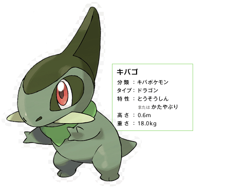 ポケットモンスターブラック ホワイト 公式サイト