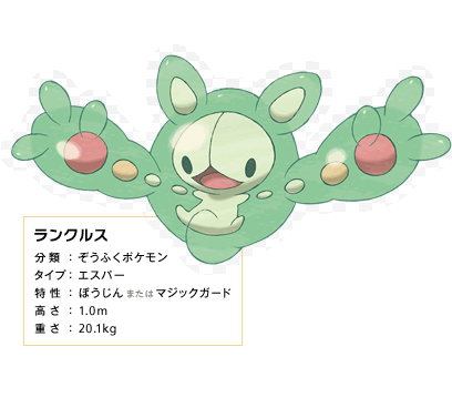 ホワイト ポケモン ブラック