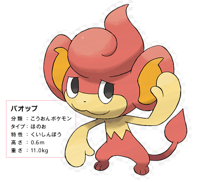 ポケットモンスターブラック✩︎⡱